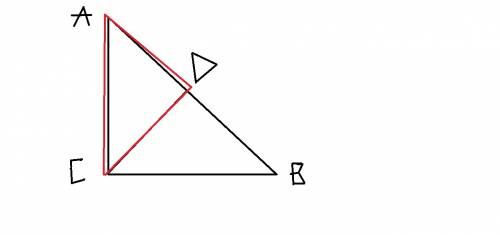 Впрямоугольном треугольнике abc на гипотенузе ab выбрана точка d так,что треугольник acd равнобедрен