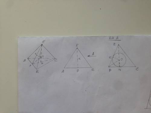 Вправильную треугольную пирамиду вписанна сфера. площадь основания равна 6,2.найдите площадь полной