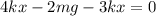 4kx-2mg-3kx=0