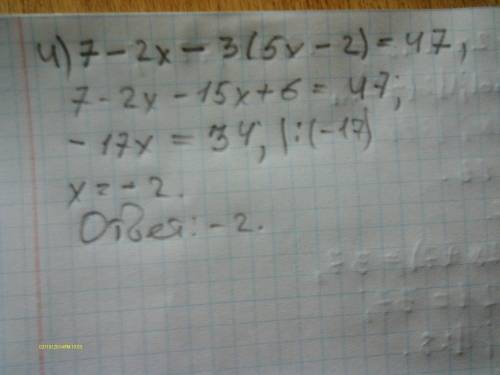 Решить уравнение: 1) 3х+2=14х-75 2)2х-1=3х+99 3)-х+11-4х= -х+10х+11 4)3х-12-х= -х+2х-12 5)5х-0,23х+1