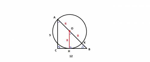 Окружность, центр которой принадлежит гипотенузе прямоугольного треугольника, касается большего кате