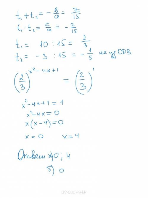 А)решите уравнение: 2*9^x^2-4x+1+42*6^x^2-4x-15*4^x^2-4x+1=0 б)найдите все корни этого уравнения , п