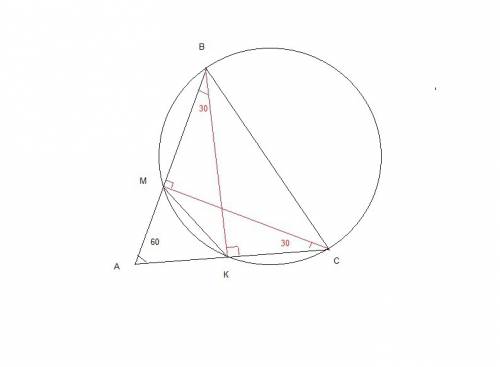 3. на стороне вс треугольника авс как на диаметре построена окружность, пересекающая стороны ав и ас
