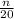 \frac{n}{20}