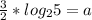 \frac{3}{2}*log_25=a