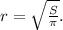 r = \sqrt{ \frac{S}{ \pi } } .