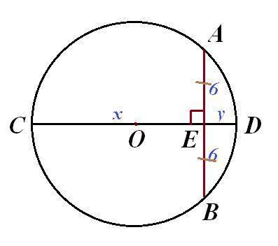 Хорда, длина которой 12 см, перпендикулярна диаметру окружности и делит его на отрезки, разница длин