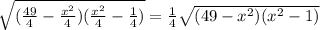 \sqrt{(\frac{49}4-\frac{x^2}4)(\frac{x^2}4-\frac14)}=\frac14\sqrt{(49-x^2)(x^2-1)}