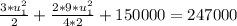 \frac{3*u_{1}^{2} }{2} +\frac{2*9*u_{1}^{2} }{{4*2}}+150000=247000