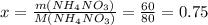 x= \frac{m(NH_4NO_3)}{M(NH_4NO_3)}= \frac{60}{80}=0.75