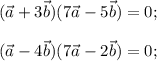 (\vec a+3\vec b)(7\vec a-5\vec b)=0; \\ \\ (\vec a-4\vec b)(7\vec a-2\vec b)=0;