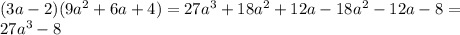 (3a-2)(9a^2+6a+4)=27a^3+18a^2+12a-18a^2-12a-8= \\ 27a^3-8