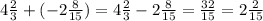 4\frac{2}{3} +(- 2\frac{8}{15})= 4\frac{2}{3} - 2\frac{8}{15} = \frac{32}{15} = 2\frac{2}{15}