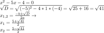 x^2-5x-4=0\\\sqrt{D}=\sqrt{(-5)^2-4*1*(-4)}=\sqrt{25+16}=\sqrt{41}\\x_{1,2}=\frac{-bб\sqrt{D}}{2a}\to\\x_1=\frac{5+\sqrt{41}}{2}\\x_2=\frac{5-\sqrt{41}}{2}