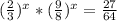 ( \frac{2}{3})^x*( \frac{9}{8})^x= \frac{27}{64}