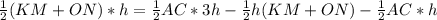 \frac{1}{2}(KM+ON)*h= \frac{1}{2}AC*3h- \frac{1}{2}h(KM+ON)- \frac{1}{2} AC*h