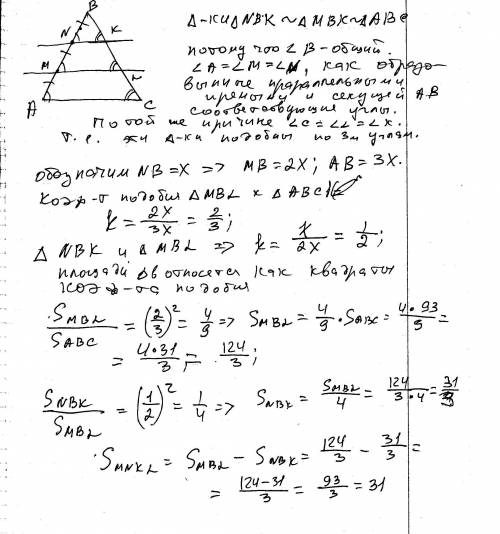 Сторона ав треугольника авс разделена на 3 равные части и через точки деления проведены прямые, пара