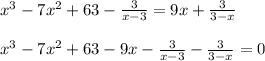 x^3-7x^2+63- \frac{3}{x-3} =9x+\frac{3}{3-x}\\ \\ x^3-7x^2+63-9x-\frac{3}{x-3}-\frac{3}{3-x}=0
