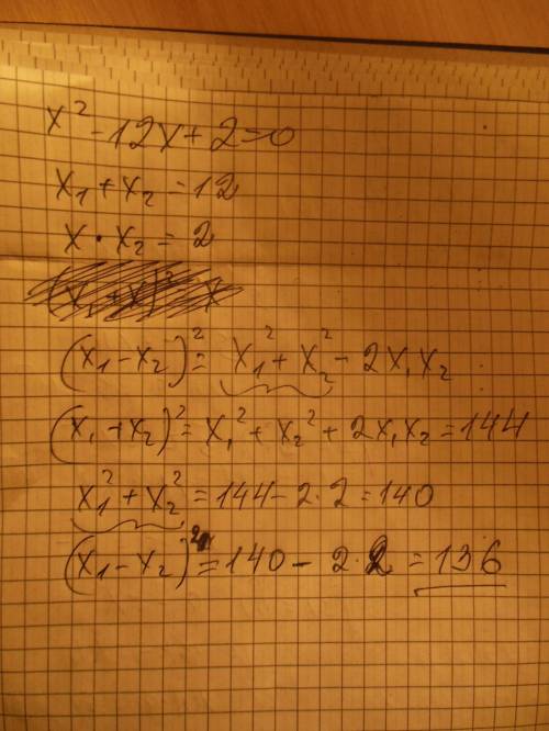 Если квадратное уравнение х^2-12х+2=0 имеет корни х1 и х2, то , не вычисляя их, найдите значение чис