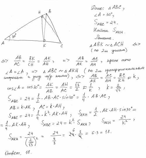 Втреугольнике авс с углом ( а = 30( проведены высоты вк и сн. найти площадь треугольника акн, если п