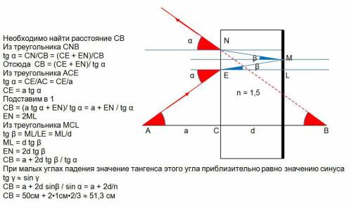 1) найдите оптическую силу стеклянной (n=1,5) плоско-выпуклой линзы диаметром d=4 см, имеющей в цент