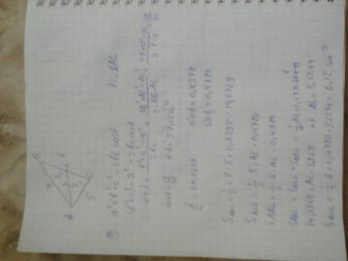 Втреугольнике авс со сторонами ав=7,вс=6,ас=5 проведена биссеетриса al . найдите площадь треугольник