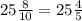 25 \frac{8}{10} =25 \frac{4}{5}