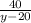 \frac{40}{y-20}