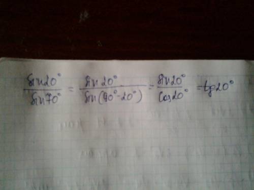 Согласно , sin20°/sin70° равна tg20°. если сверять по таблицам синусов и тангенсов, то значения верн