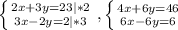 \left \{ {{2x+3y=23}|*2 \atop {3x-2y=2}|*3} \right. , \left \{ {{4x+6y=46} \atop {6x-6y=6}} \right.