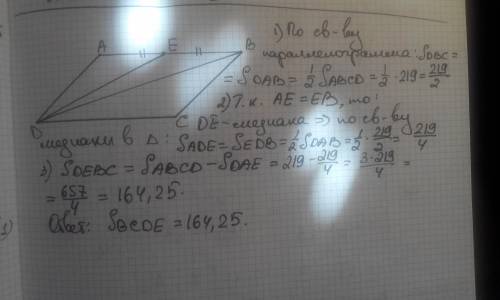 Площадь параллелограмма авсд равна 219,точка е-середина стороныав.найдите площадь трапеции всде.