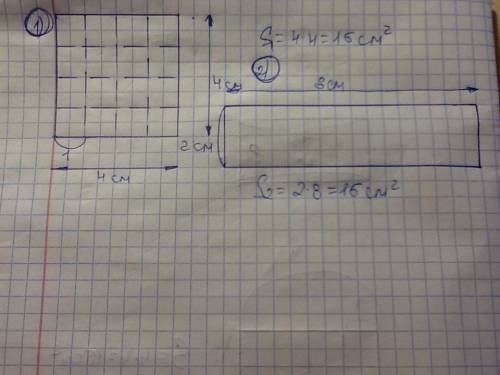 Начерти квадрат со стороной 4 см.р азбей его нп квадраты со стороной 1 см найди площадь большого ква