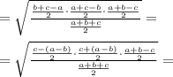 = \sqrt{ \frac{ \frac{b+c-a}{2} \cdot \frac{a+c-b}{2} \cdot \frac{a+b-c}{2} }{ \frac{a+b+c}{2} } } = \\ \\ = \sqrt{ \frac{ \frac{c-(a-b)}{2} \cdot \frac{c+(a-b)}{2} \cdot \frac{a+b-c}{2} }{ \frac{a+b+c}{2} } } =