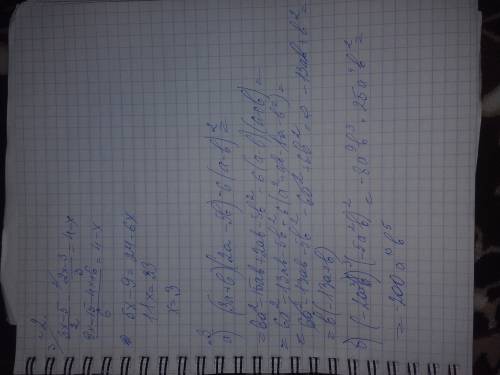 Решить .7 класс. 1. a) 4x²-9 б)16a³-81 в)4a²+12ab+9b² г)36x²-12xy+y² 2.уравнение 3x-5/2-2x-3/3=4-x 3