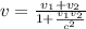 v = \frac{v_{1} +v_{2} }{1+\frac{v_{1} v_{2} }{c^{2} } }