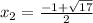 x_{2}= \frac{-1+ \sqrt{17} }{2}