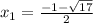 x_{1} =\frac{-1- \sqrt{17} }{2}