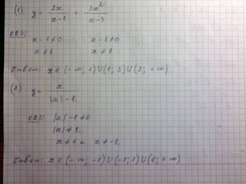 Найти область определения функции заданной формулой: 1)у=2х/x-1 + 3x^/x-3; 2)x/|x|-1; 3)y=3x^+5/|x|+