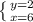 \left \{ {{y=2} \atop {x=6}} \right.