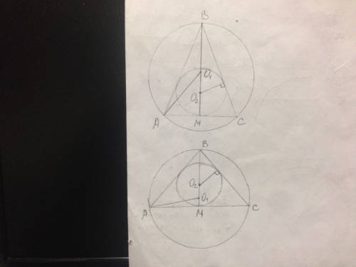 Знайдіть периметр рівнобедренного трикутника, якщо радіус вписаного в ноього кола = 12см, а описаног