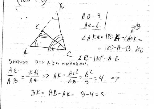 На стороне ab треугольника abc отмечена точка k так, что угол ack = углу abc. найдите bk, если ab=9,