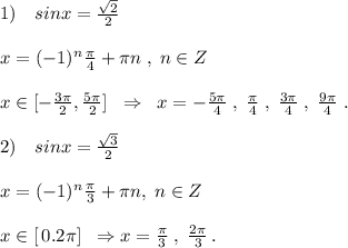 1)\quad sinx=\frac{\sqrt2}{2}\\\\x=(-1)^{n}\frac{\pi}{4}+\pi n\; ,\; n\in Z\\\\x\in [-\frac{3\pi }{2},\frac{5\pi}{2}]\; \; \Rightarrow \; \; x=-\frac{5\pi}{4}\; ,\; \frac{\pi}{4}\; ,\; \frac{3\pi}{4}\; ,\; \frac{9\pi}{4}\; .\\\\2)\quad sinx=\frac{\sqrt3}{2}\\\\x=(-1)^{n}\frac{\pi}{3}+\pi n,\; n\in Z\\\\x\in [\, 0.2\pi ]\; \; \Rightarrow x=\frac{\pi}{3}\; ,\; \frac{2\pi }{3} \, .