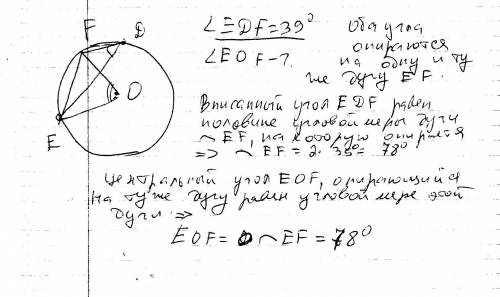 Точка d окружности и точка о-центр этой окружности- лежат по одну сторону от хорды ef.найти угол eof