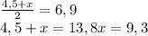 \frac{4,5+x}{2} = 6,9 \\ &#10;4,5+x=13,8&#10;x= 9,3
