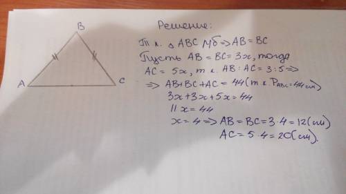 Вравнобедренном треугольнике боковая сторона относиться к основанию как 3: 5. найдите стороны треуго