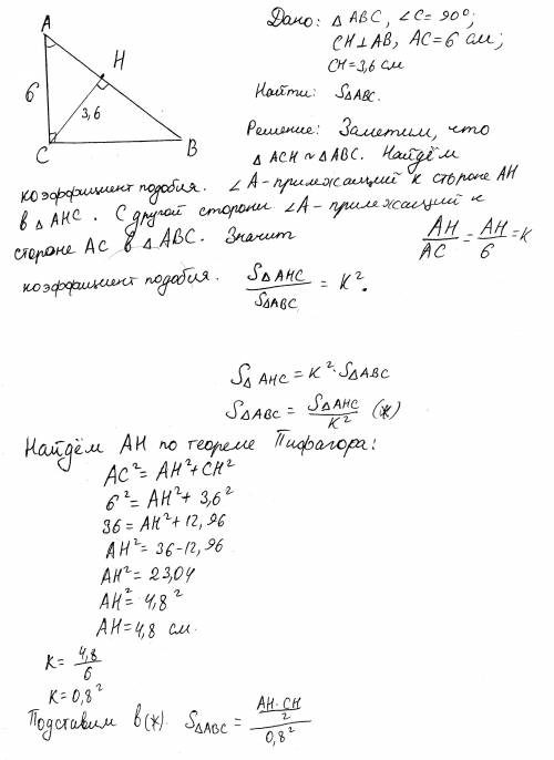 Впрямоугольном треугольнике abc катет ac равен 6 см, проекция этого катета на гипотенузу ab равна 3,