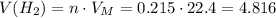 V(H_{2})=n\cdot V_{M}=0.215\cdot 22.4=4.816