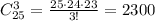 C_{25}^3= \frac{25\cdot 24\cdot 23}{3!} =2300