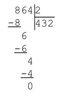 Вычисли в столбик 864: 2 376: 4 693: 9
