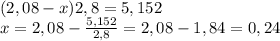 (2,08-x)2,8=5,152\\x=2,08-\frac{5,152}{2,8}=2,08-1,84=0,24